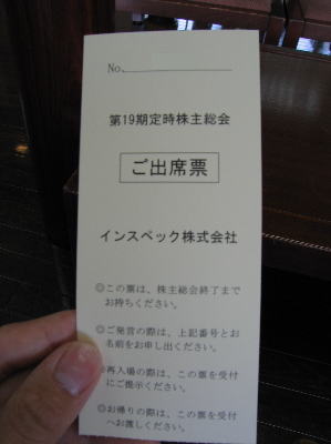 2007072701.jpg