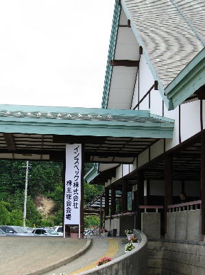 2007072702.jpg