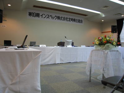2007072703.jpg