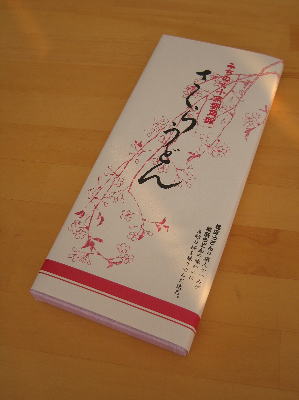 2007072901.jpg