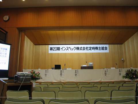 2008072703.jpg