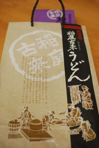2008072707.jpg